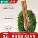 雙槍暴富筷木筷子高檔筷中式筷創(chuàng  )意防霉無(wú)漆無(wú)蠟實(shí)木筷國潮筷 10雙【花梨木筷】