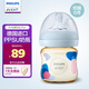 新安怡（AVENT）PPSU奶瓶新生嬰兒寬口徑防脹氣奶瓶耐摔仿帶奶嘴 SCF581/01藝術(shù)家 125ml 0-1月