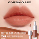 卡姿蘭（Carslan）有色唇部精華蜜霜唇釉口紅唇彩水光鏡面G101蜜奶栗4.5g生日禮物女
