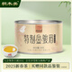 桐木關2025新春茶特制金駿眉紅茶特級 正宗武夷山高山茶葉罐裝送禮長輩 特制金駿眉50克*1罐
