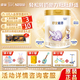 雀巢（Nestle）舒宜能恩3段900g（12—36月齡）新國標A2 HMO配方嬰幼兒奶粉 1罐