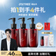 柳絲木（Ositree）黑茶水感卸妝油潔顏油眼唇卸深層清潔敏感肌可用 200ml*3