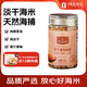1號會(huì )員店淡干金鉤海米120g 蝦仁干 蝦干不咸 蝦米蝦皮 海產(chǎn)干貨 中秋團購