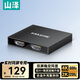 山澤HDMI2.0分配器一拖二 4K60Hz一進二出一分二 1進2出高清視頻分屏器同顯筆記本電腦接投影儀 FP26