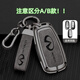 創(chuàng)勛（CHUANGXUN）適用于英菲尼迪qx50鑰匙套q50l汽車qx60殼q70 qx80包Q60扣男 英菲尼迪B款 槍色.灰皮+灰色扣帶 .