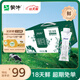 蒙?！?8天新鮮牛奶】特侖蘇有機牛奶250ml*16盒  送禮盒裝