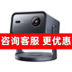 海信【合計20%】Vidda C2S海信4K超高清家用三色激光投影儀家庭影院 海信 Vidda C2S