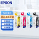 愛普生（EPSON） T672系列墨水適用于L221/L363/L351/L565/L455 打印機墨盒 墨倉式打印機墨水T672系列四色套裝 原裝 墨水