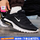 耐克（NIKE）官方男鞋 25夏新款運(yùn)動鞋AIR緩震氣墊鞋透氣網(wǎng)面休閑鞋跑步鞋子男 005-黑白/軟彈緩震【新品主推】 42.5 內(nèi)長270mm