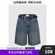 UR2025夏季新款女裝復(fù)古貓須水洗腰帶牛仔短褲UYY850081