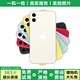 Apple 蘋(píng)果 iphone 16/15/14/13/12/11系列 國行 二手手機 二手蘋(píng)果手機 蘋(píng)果 iPhone 11 【內存顏色請看下方報告自行選擇】