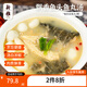 新雅 飄香魚頭魚丸湯1470g 鰱魚頭燉湯淡水鳙魚魚丸火鍋 中華老字號 飄香魚頭魚丸湯1470g