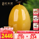 歐采妮（OUCERNY）蜜蠟吊墜天然琥珀原石滿蜜雞油黃水滴項(xiàng)墜掛墜男女士款俄料14-15g
