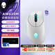外星人 （Alienware）AW620M 雙模有線無線鼠標 RGB高端游戲電競專業(yè)鼠標 26000原生DPI AW620M【白色】