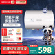前鋒（CHIFFO）電熱水器 家用儲(chǔ)水式 2100W速熱型 藍(lán)金硅內(nèi)膽長(zhǎng)效節(jié)能 K201 50L 電熱WB5021-K201 2100W速熱藍(lán)金圭內(nèi)膽