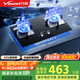 萬和（Vanward）【小灶君B6·全可拆爐頭】燃氣雙灶具4.5kW煙灶聯(lián)動國家補貼20%嵌入式家用煤氣爐臺B6L60液化氣