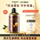 ATREUS泰國(guó)生姜洗發(fā)水控油蓬松強(qiáng)韌發(fā)質(zhì) 生姜精華萃取滋養(yǎng)發(fā)根去屑止癢 【單瓶裝】400ml