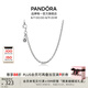 潘多拉（PANDORA）925銀項鏈頸飾diy設(shè)計素鏈多尺寸簡約情侶七夕情人節(jié)禮物送女友 925銀項鏈 45cm