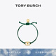 Tory Burch 湯麗柏琦【禮物】 “懷夢前行”手鏈TB 143017 綠色/Tory 金 311