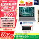 ThinkPad【國家補貼20%】聯(lián)想ThinkBook 16+AI全能本2025款 英特爾酷睿處理器 16英寸商務(wù)輕薄筆記本電腦 Ultra9-285H 32G 1T 3.2K