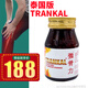 TRANKAL泰國原裝進口【TRANKAL】強骨力泰版強骨力 強骨力泰國版 強骨力泰國版 100粒/瓶