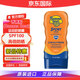 香蕉船（Banana Boat）防曬霜防曬噴霧SPF100戶(hù)外防曬防水防汗軍訓運動(dòng)防曬修護蘆薈膠 【高倍防曬霜】