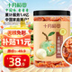 十月稻田 桂圓肉 無核免剝桂圓干 425g/罐 龍眼干 龍眼肉 泡水泡茶