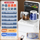 小米（MI）米家同款茶吧機若瀾2025新款家用客廳高端下置水桶全自動智能飲水機燒水壺一體【次日達 1尊享底部上水+AI語 即熱制冷型 溫?zé)? title=