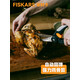 菲時(shí)卡FISKARS廚房剪刀強力雞骨剪剪骨頭專(zhuān)用魚(yú)蝦剪刀Scissors 1003032 1003033 Poultry shear 25c