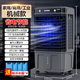 淘麥郎空調(diào)扇工業(yè)冷風(fēng)機(jī)家用制冷移動(dòng)小空調(diào)冷氣扇冷風(fēng)扇水空調(diào) 機(jī)械0.9米機(jī)【適用于35平內(nèi)】