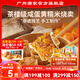 廣州酒家利口福糯米燒賣 早餐食品廣式廣府早茶面點(diǎn) 速凍半成品方便速食兒童 咸蛋黃糯米燒賣 360g （12個(gè)）