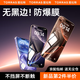 圖拉斯【無界防爆膜】適用iphone16promax鋼化膜蘋果16pro手機(jī)膜全屏防摔防指紋無塵倉無黑邊高清貼膜 iPhone 16 Pro Max【高清膜】 專業(yè)版（含無塵倉）丨第2件半價(jià)