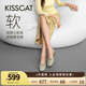 KISSCAT2025年春季舒適通勤百搭方頭淺口單鞋KA65164-51 月桂綠色 -皺紋牛漆皮 38