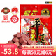 冠云平遙牛肉醬鹵牛肉干肉鋪即食熟食牛肉休閑零食山西特產(chǎn)中華老字號(hào) 原味一品香258g*1袋實(shí)惠裝