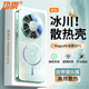 功崇【清爽無痕】適用榮耀x70手機(jī)殼honorX 70磨砂磁吸保護(hù)套鏡頭全包防摔抗指紋蜂窩散熱降溫簡約男女 磁吸款【竹韻青】不沾指紋 | 自帶鏡頭膜 榮耀X70適用