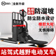 地跑王站駕式叉車(chē)越野電動(dòng)叉車(chē)3噸倉庫小型搬運車(chē)自動(dòng)升降叉車(chē)電動(dòng)地牛 非標尺寸定制專(zhuān)拍電動(dòng)叉車(chē)