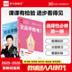 【北師版】全品學(xué)練考 高中英語(yǔ)必修&選擇性必修BS 高中同步練習(xí)冊(cè)必刷題 單元檢測(cè)試卷 選擇性必修一