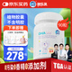 澳樂乳  DHA藻油嬰幼兒寶寶兒童青少年DHA100mg 0-6歲以上 90粒