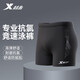 特步（XTEP）泳衣男泳褲男速干抗氯防尷尬平角溫泉專(zhuān)業(yè)訓練游泳褲男 條紋黑XL