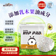 祺安熊貓乳木果油嬰兒護(hù)臀紙尿褲L碼40片超薄【品牌直供 安心品質(zhì)】