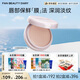 FAN BEAUTY DIARY范冰冰同款嘟嘟晶凍日夜淡紋唇油膜4g 保濕淡化唇紋