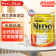 雀巢（Nestle）奶粉成人學(xué)生孕婦中老年高鈣荷蘭進(jìn)口成人奶粉即溶 全脂高鈣900g罐裝