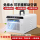 骉祥免排水家用空調(diào)負(fù)離子寵物空調(diào)免安裝蚊帳空調(diào)便攜床上空調(diào)y 免排水遙控空調(diào)-6(1100W制冷量)+排熱管