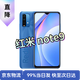 【二手手機(jī)】紅米R(shí)edmi note9 4G全網(wǎng)通 6000mAh大電池 驍龍662 煙波藍(lán)（顏色隨機(jī)評(píng)價(jià)有禮） 4G+128G+【配件套裝】 95新