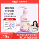 舒客寶貝（sakykids）舒克兒童牙膏按壓150g大容量含氟防蛀2-12歲草莓味包裝隨機1瓶裝