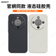 黑顏【棉花手感】適用榮耀X70手機殼華為HONORX70保護套新款榮耀x70液態(tài)硅膠軟殼全包防摔手機保護套殼 頂配防摔【石墨黑】下單送同款鏡頭膜/限5名額 榮耀X70
