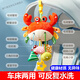 漫叮熊拉拉樂(lè )車(chē)掛新生兒推件搖鈴嬰兒車(chē)風(fēng)鈴寶寶車(chē)載安撫掛飾安座椅玩具 【可水洗無(wú)異味】螃蟹拉拉樂(lè )掛件