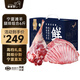 羋羊羊?qū)幭臑┭?羊后腿羊排組合6斤羊肉禮盒生鮮 火鍋燒烤 清真源頭直發(fā)