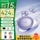 SANAG塞那S6S Pro無線藍牙耳機骨傳導(dǎo)概念耳夾式不入耳運動跑步降噪適用于蘋果補貼塞納s7s塞納s6s pro S7SAI-暮光紫｜APE全景音增強 2024重磅新品｜全新頂配