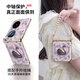 FEIIE【中軸創(chuàng)意·帶掛鏈】適用華為Pocket2手機(jī)殼P60POCKET碎花天鵝外殼P50POCKET全包防摔S高級感女潮 帶短款手鏈【碎花天鵝紫】高端皮紋款 華為 Pocket 2